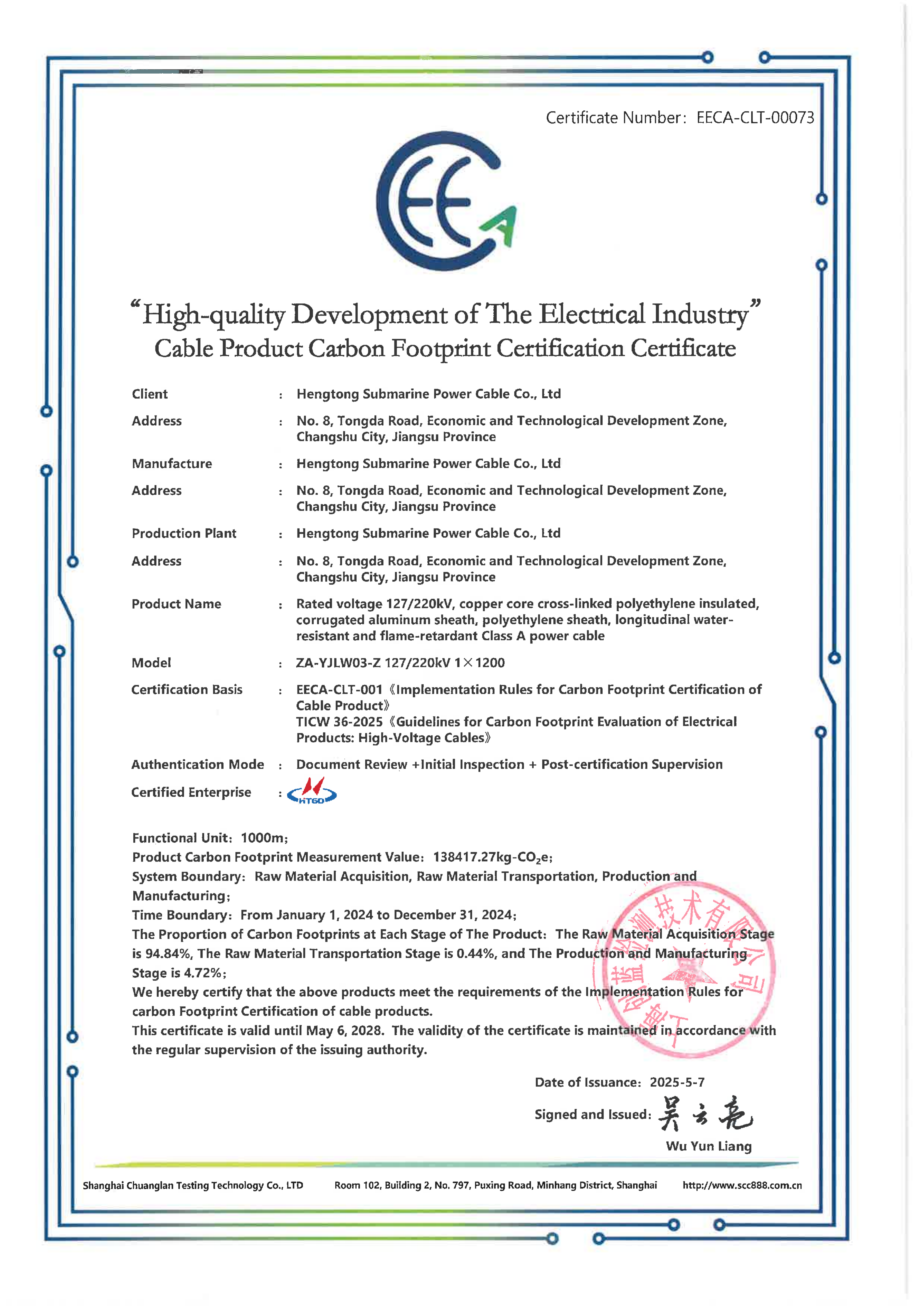 Carbon Footprint Certification Certificate