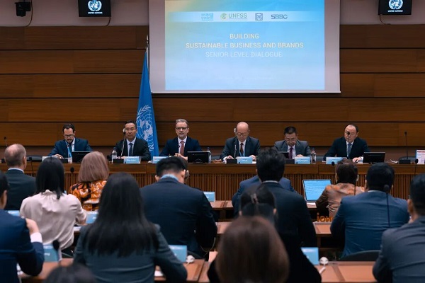 Hengtong Group Attended the Senior Level Dialogue on "Building Sustainable Business and Brands" 